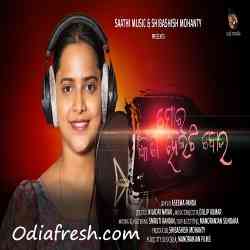 Mora Kana Heichi Bou